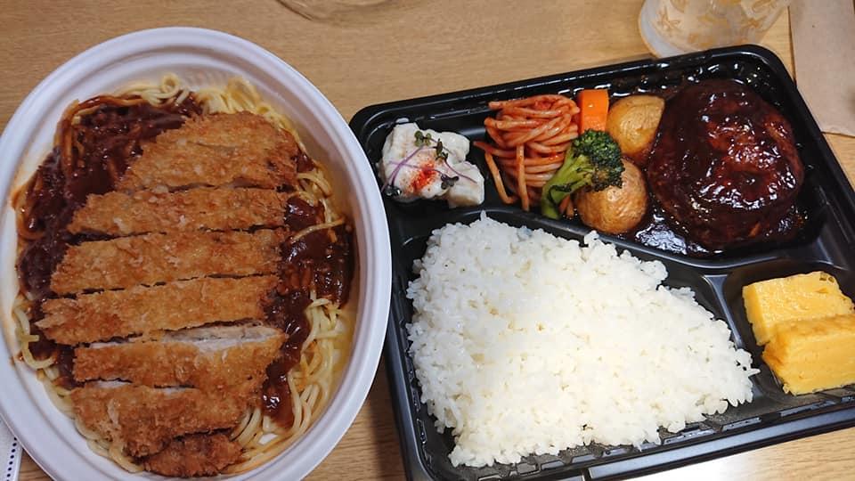 クローバー