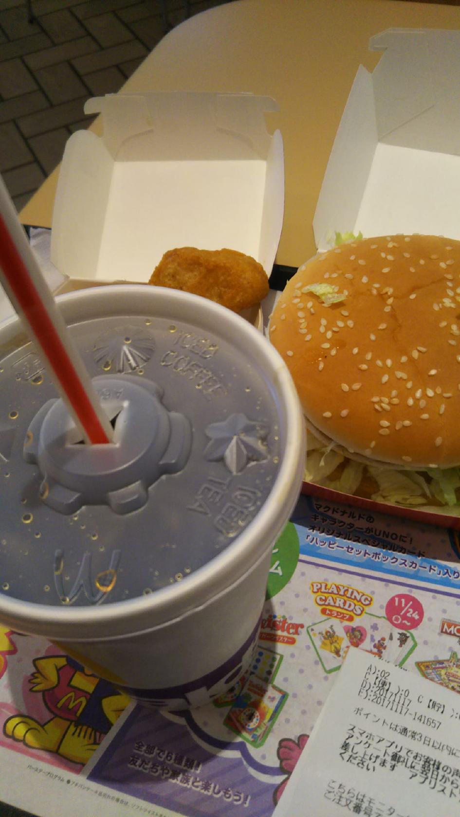 マクドナルド