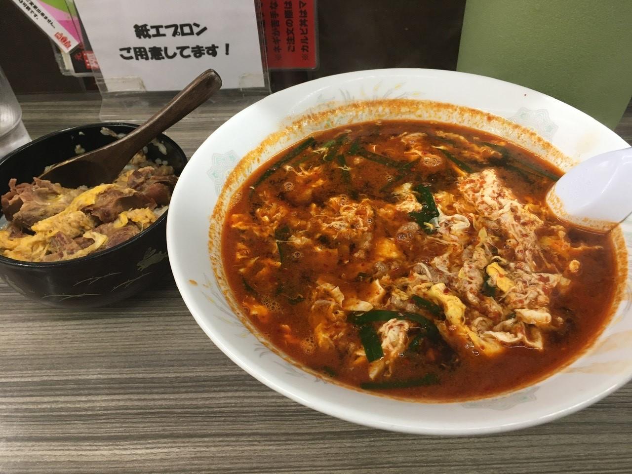 辛麺屋桝元 花山手店