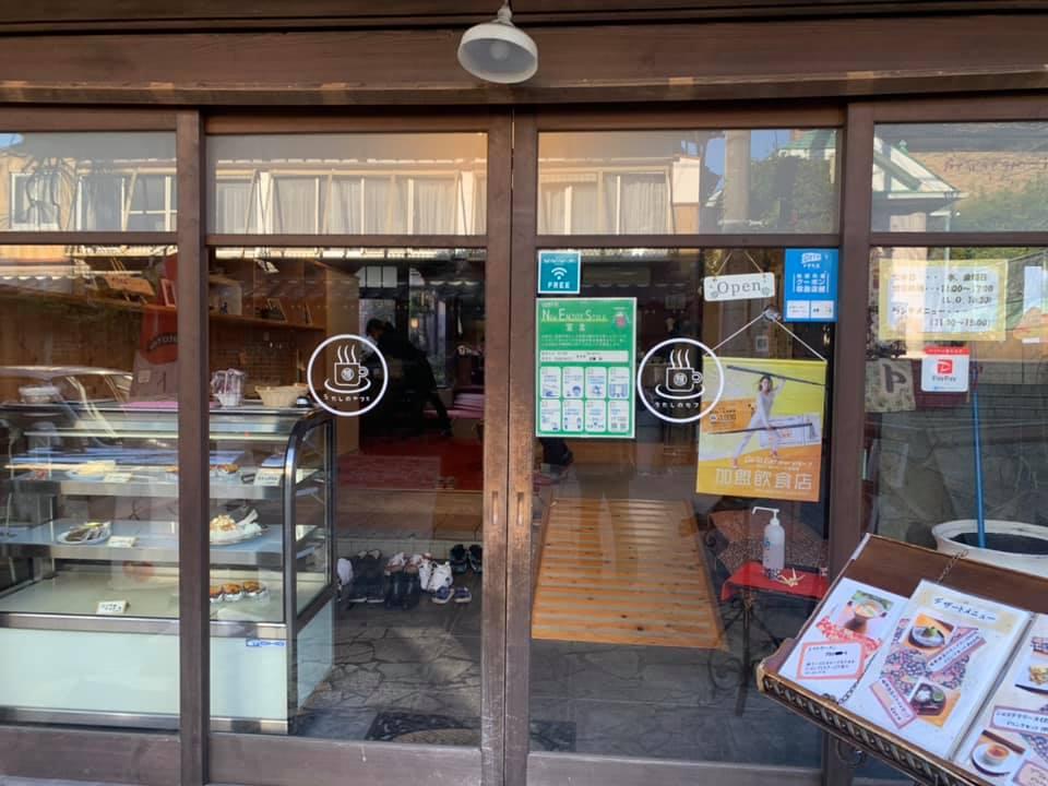 嬉野カフェ