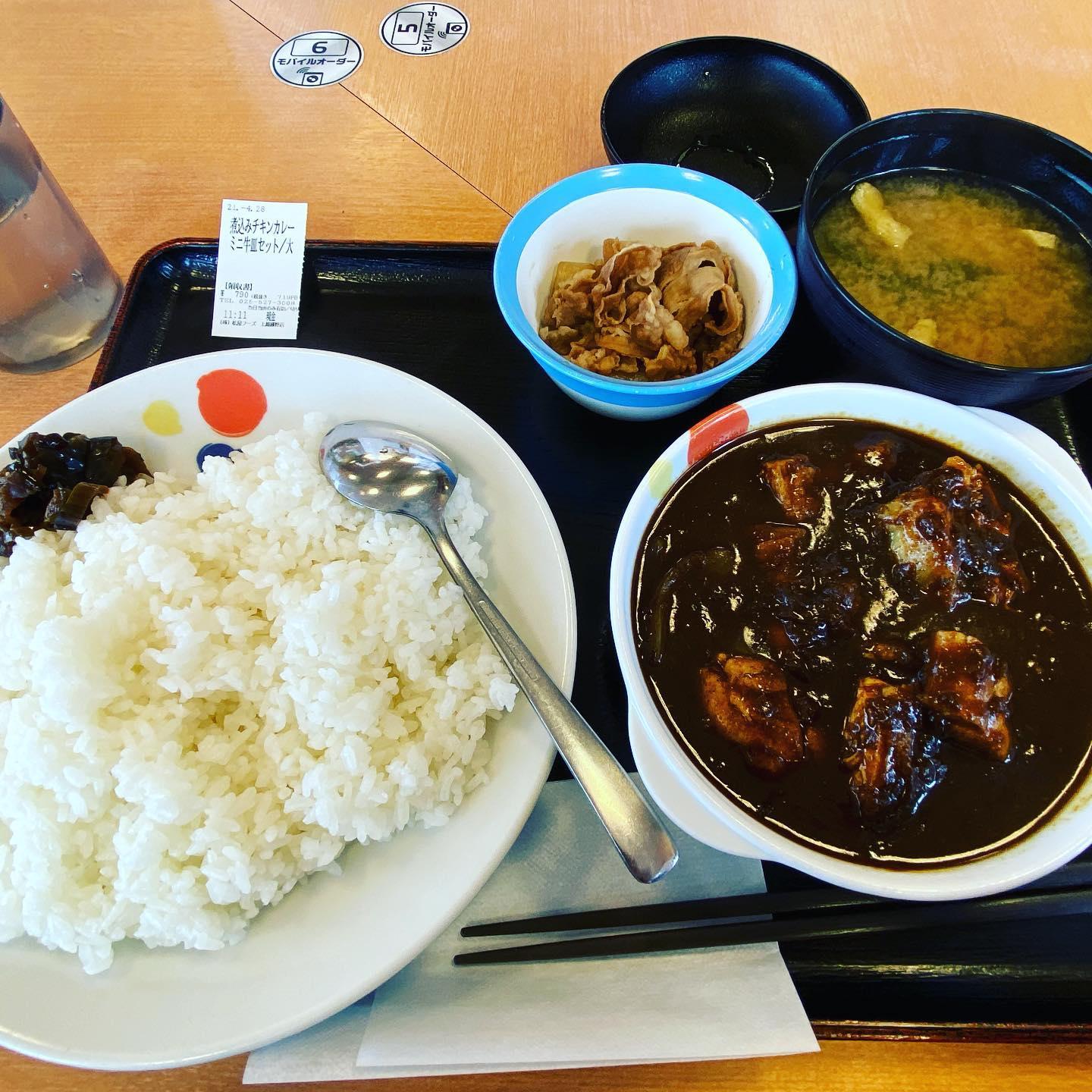 松屋上越藤野店