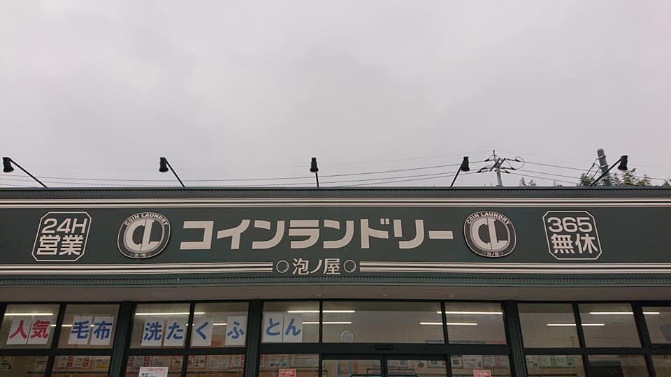 茶匠庵