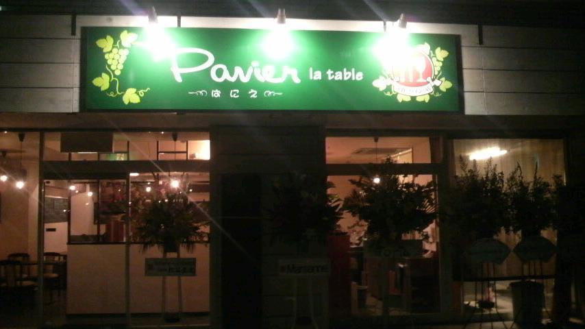 Panier la table