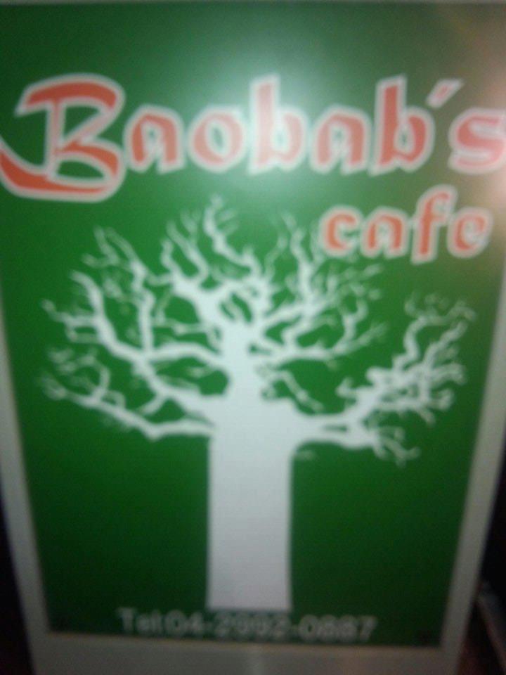 Baobab's cafe