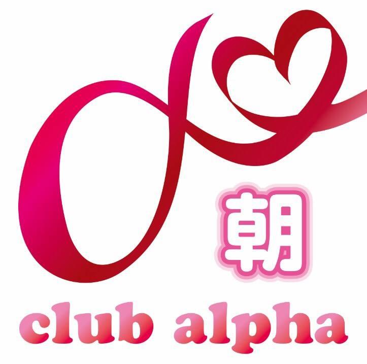 朝New Club『morning alpha』