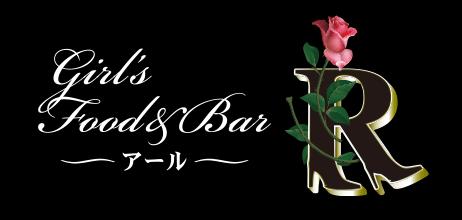 Girl's Food & Bar R