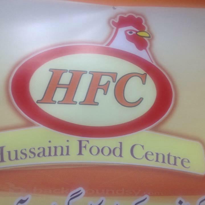 HFC restaurant