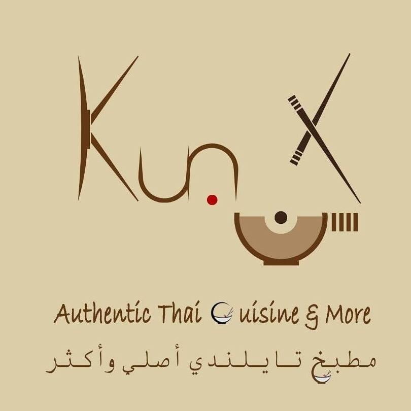 مطبخ كن للمأكولات التايلندية وأكثر Kun Oman