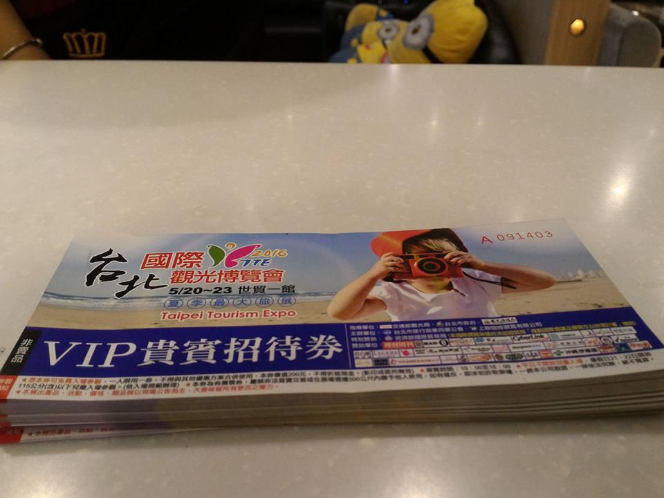 貴族世家牛排 汐止中興鮮饌店