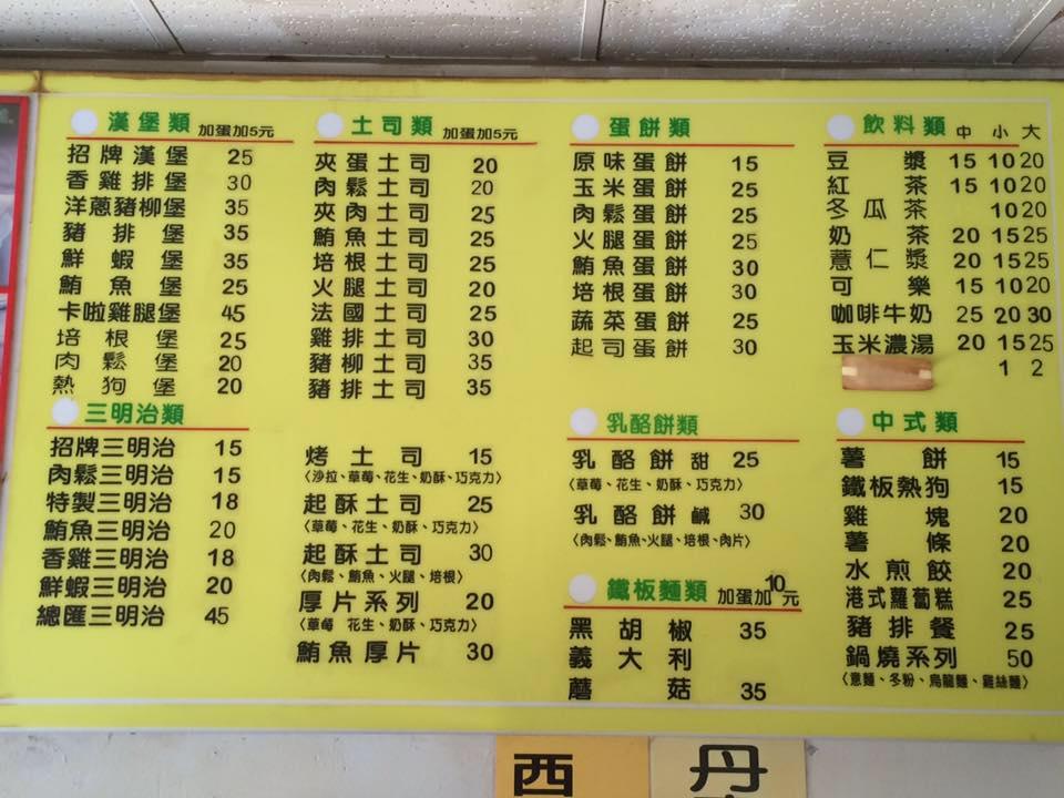喬登堡