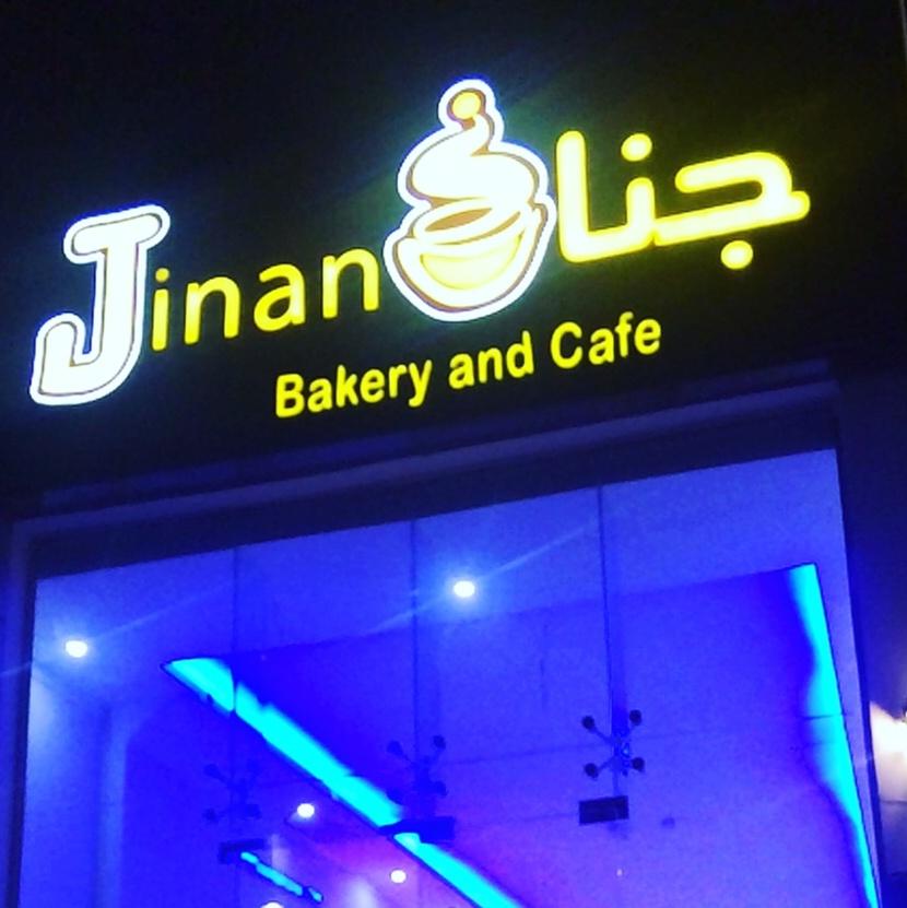 Cafe/ Jinan