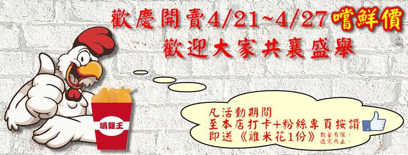 啃G王