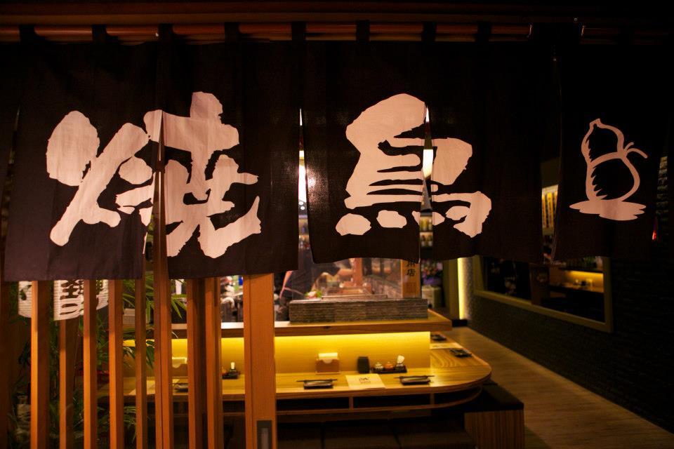 熊•kuma 和洋酒食