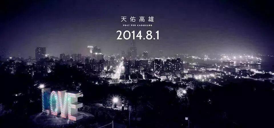 愛ng