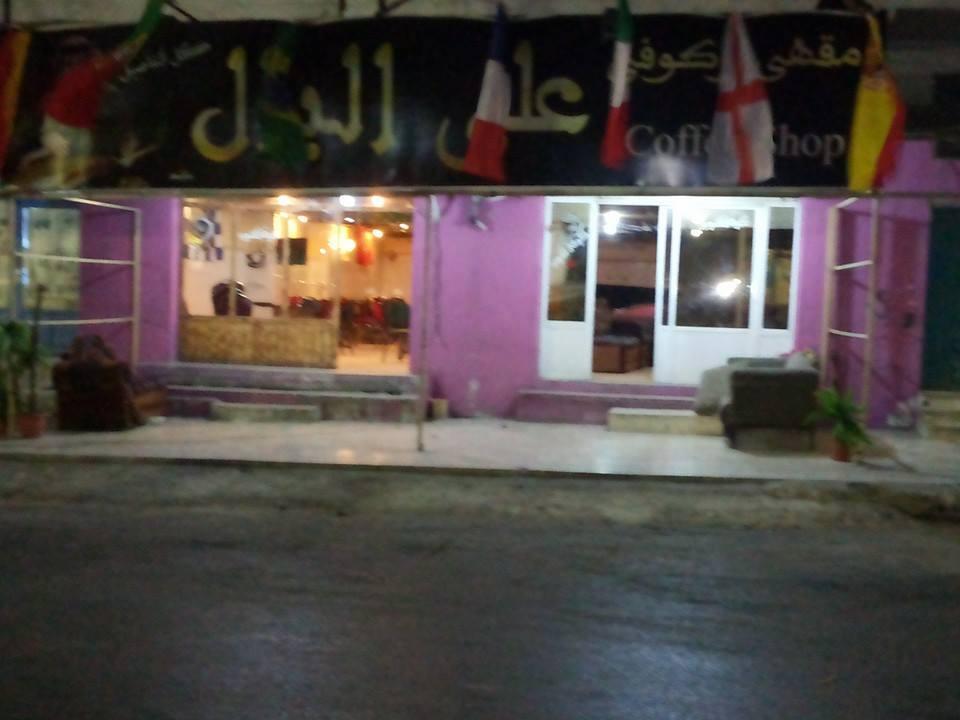 على البال
