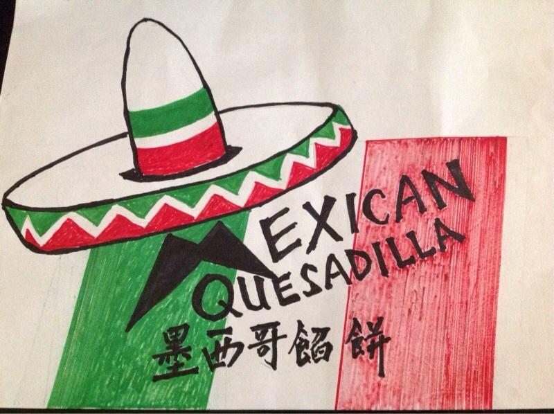 Mexidilla