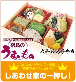 しあわせ家
