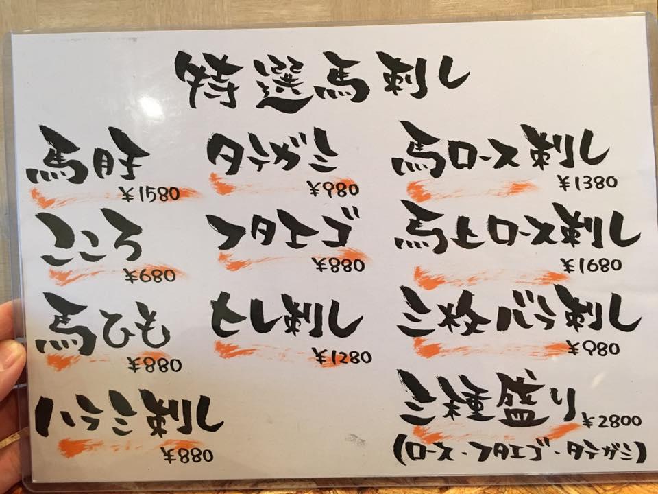 鉄板焼き居酒屋 こころ屋