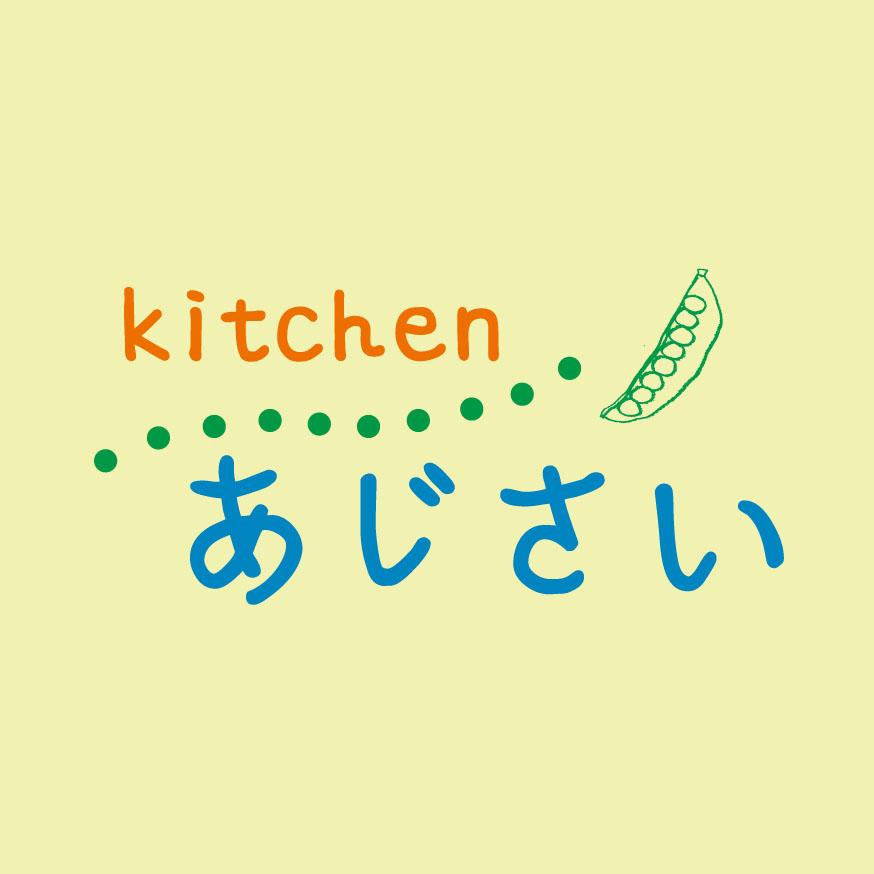 味彩食堂あじさいしょくどう