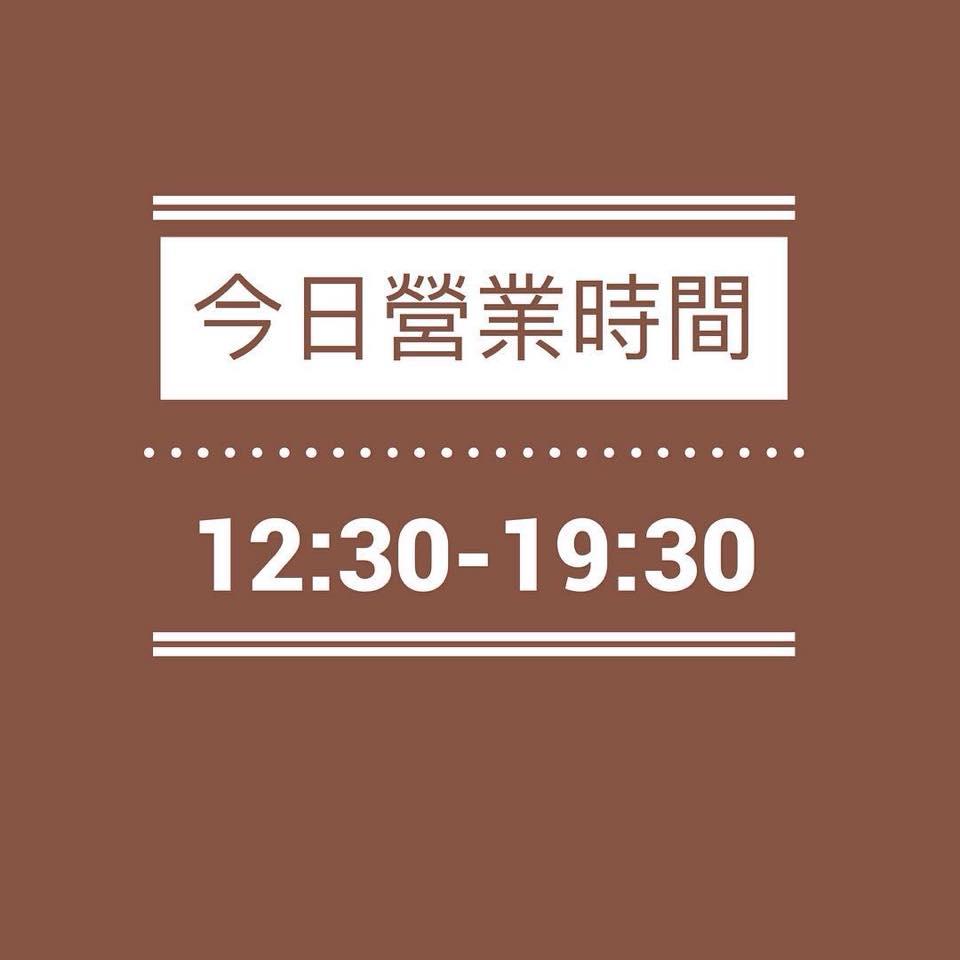 冬山幸福空間coffee & tea