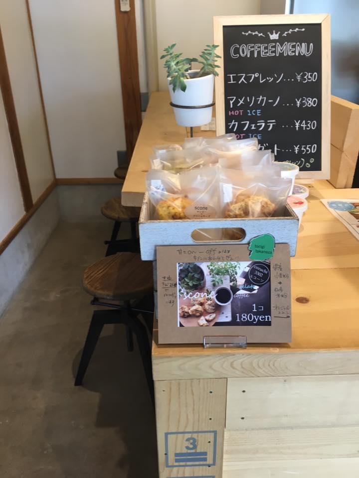 こずち