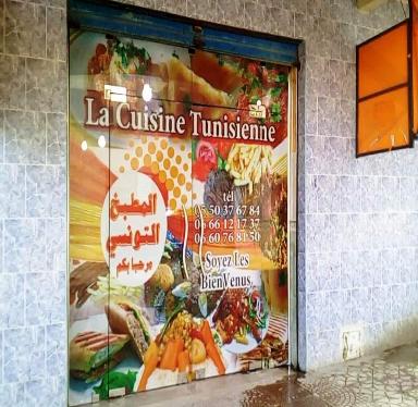 المطبخ التونسي - قايس -