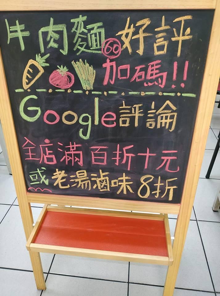 十麵飄香飯麵餃子館ー麻豆店