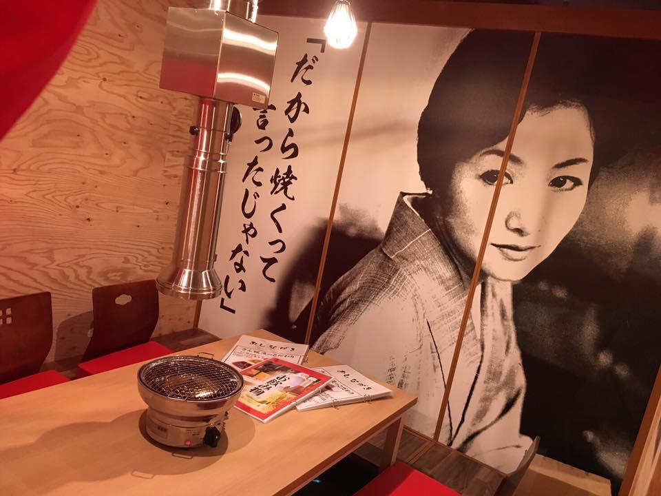 肉のさん臓別邸 帯広市白樺通り沿い 0155-66-5622 焼肉 個室 居酒屋