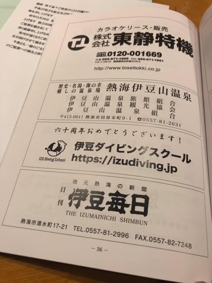 酒肴房 ｢ばんふ｣