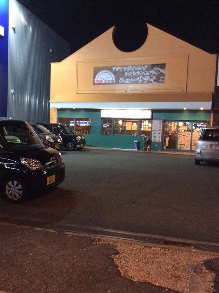 Asian dining restaurant