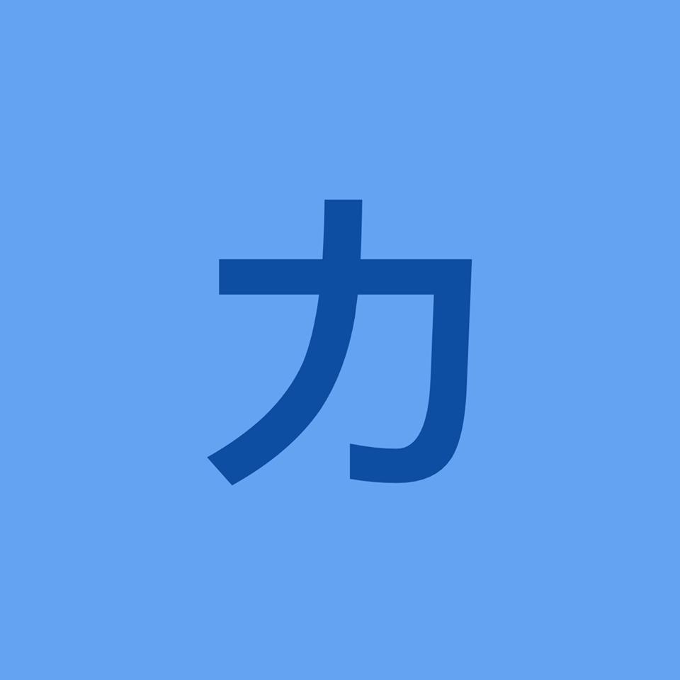 カンテ　うつぼ公園店