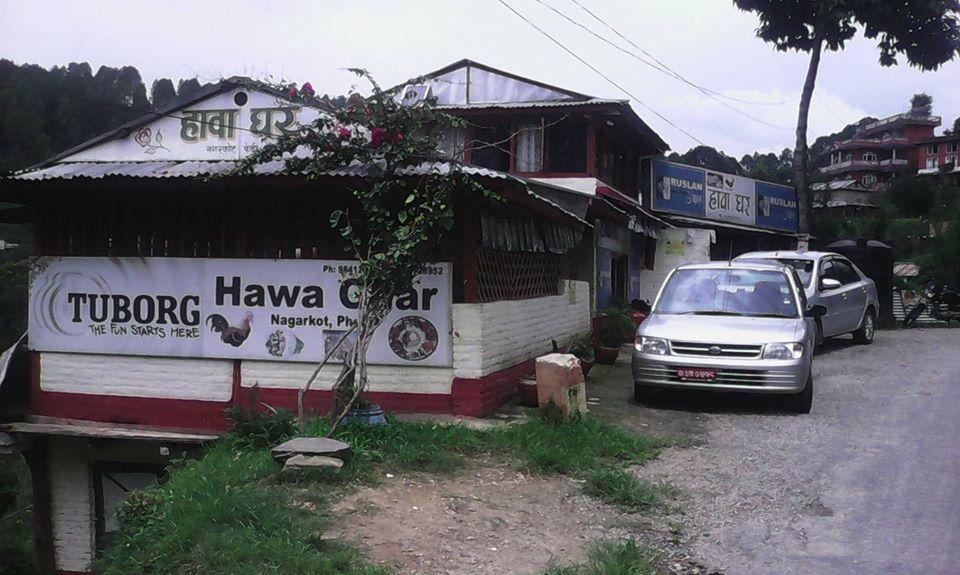 Hawa Gjar
