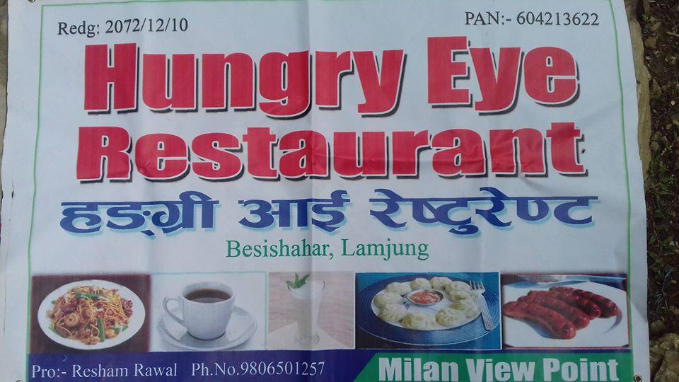 Hungry Eye