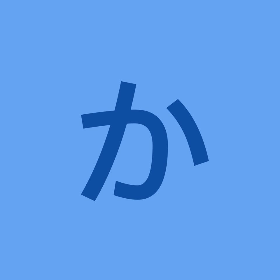 カリッジュ 大和田駅前店