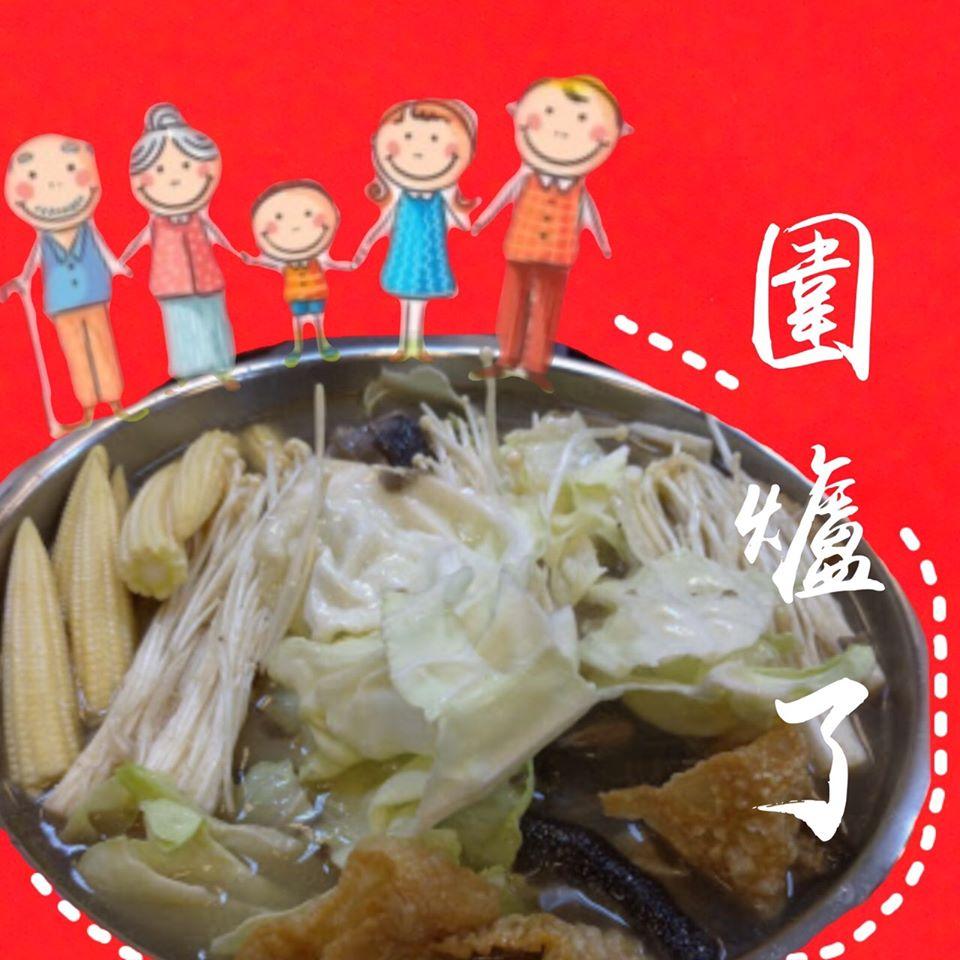 老店薑母雞（東區八德旗艦店）