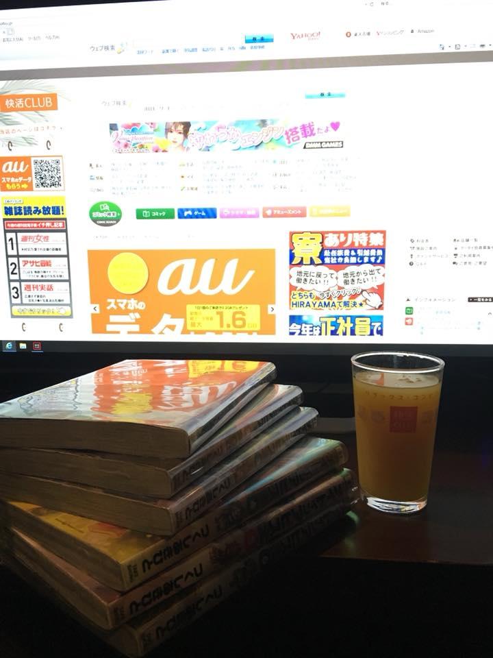 快活CLUB伊勢崎店