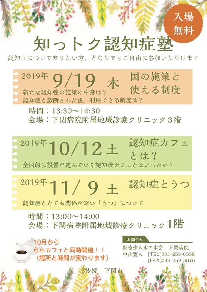 ららカフェ