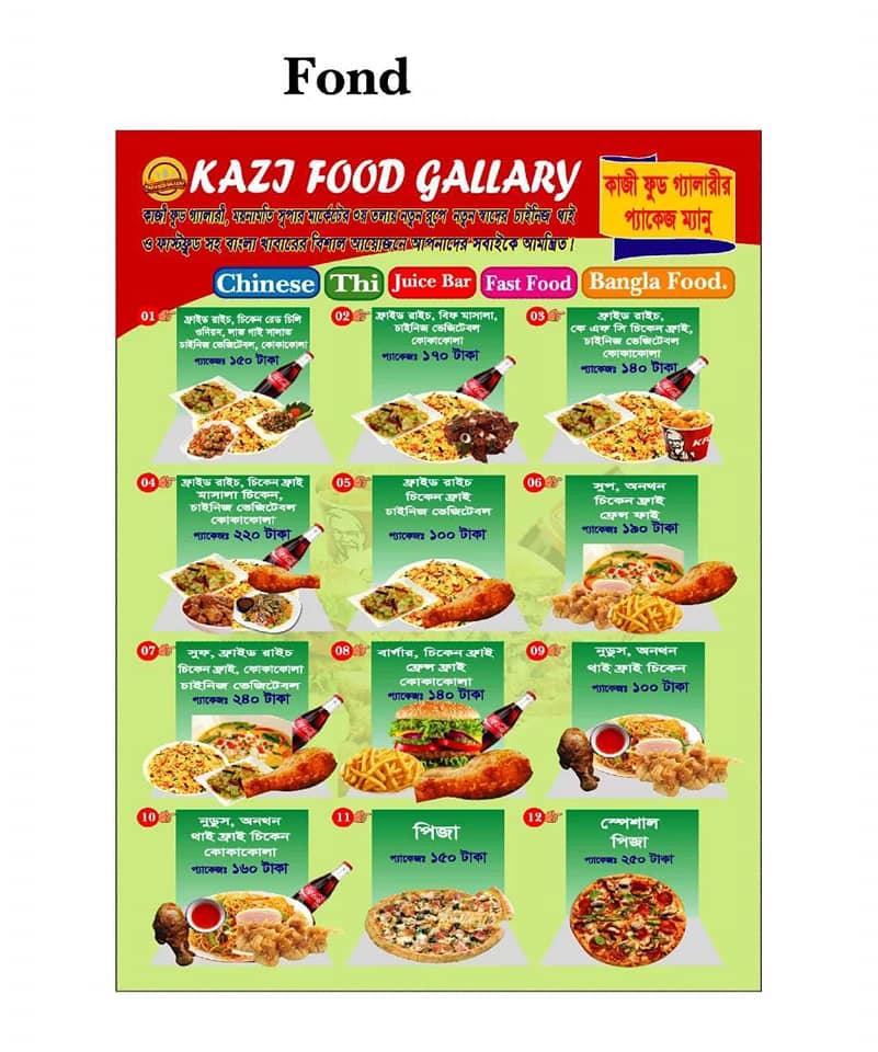 Kazi Food Gallery