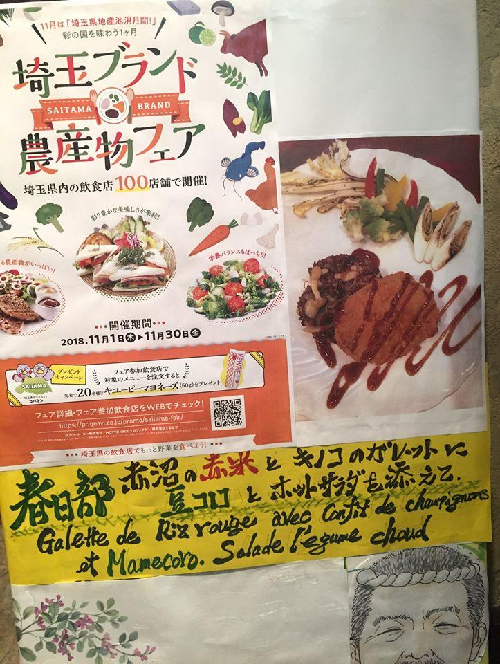 鉄板ダイニング綺羅里(きらり)