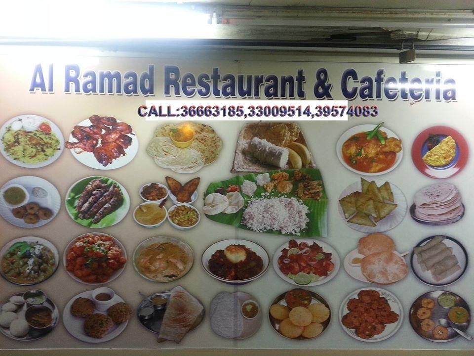 Al Ramad Restaurant& Cafeteria