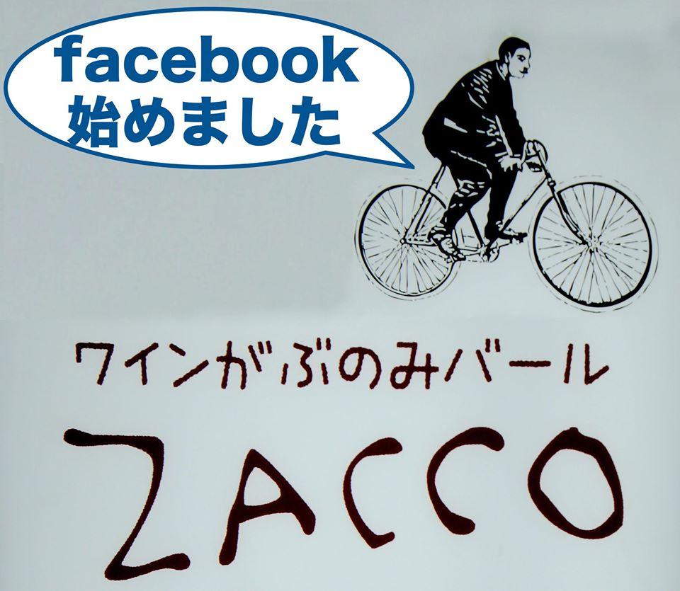 Zacco （ザッコ）佐世保下京町店