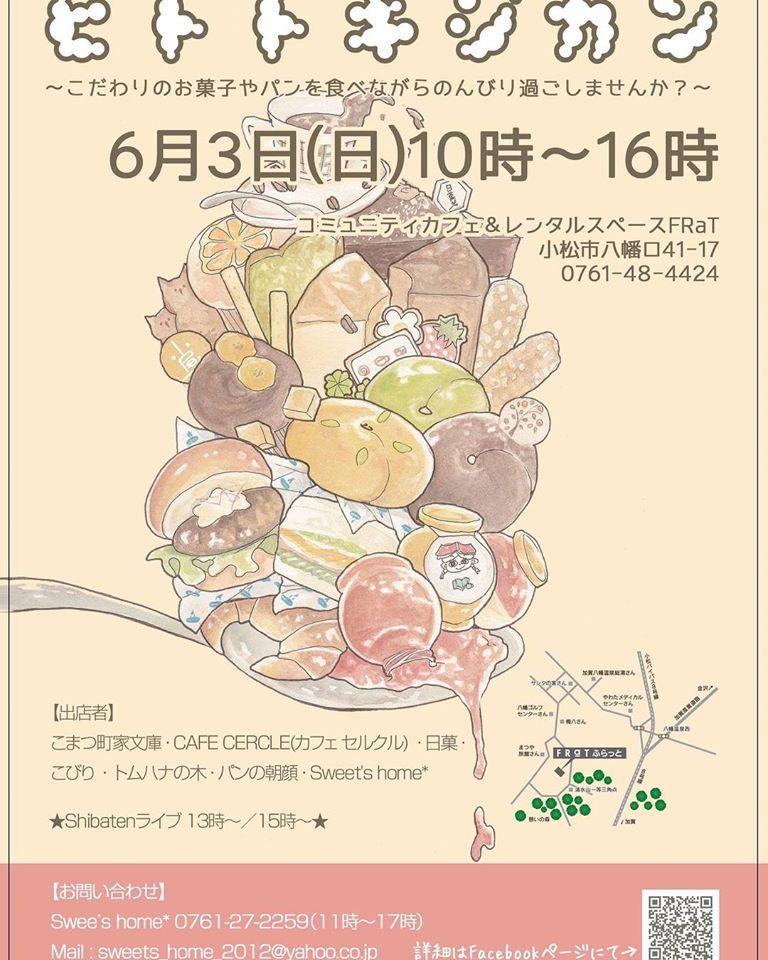 Sweet's homeのアイシングクッキー