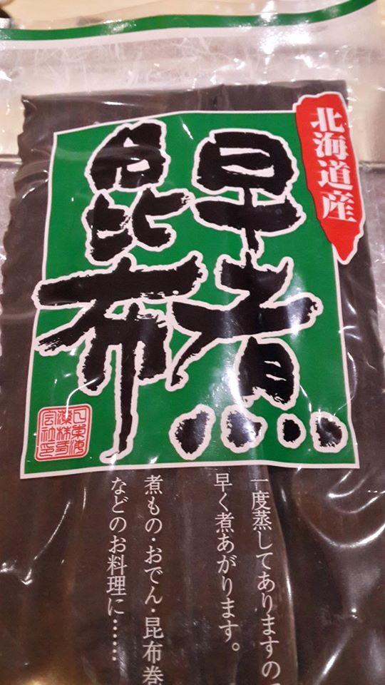 甲棧町 割烹。 美酒