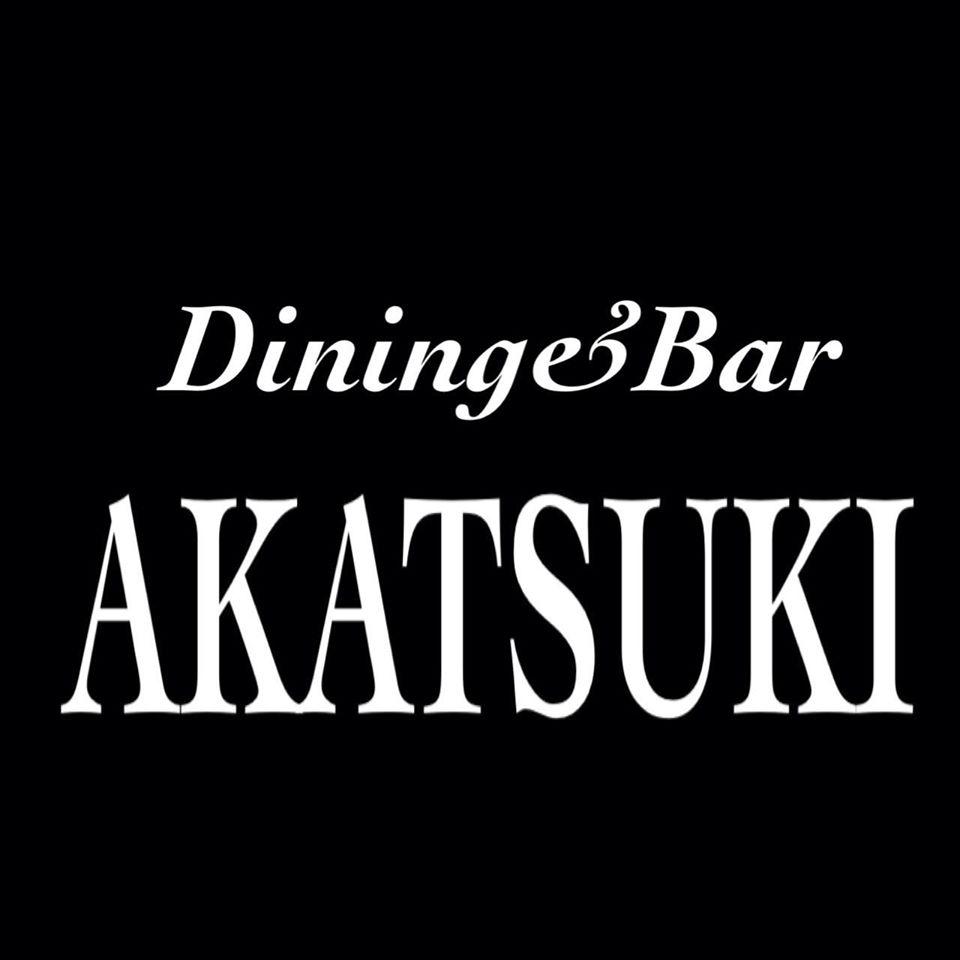 Dining ＆ Bar Akatsuki