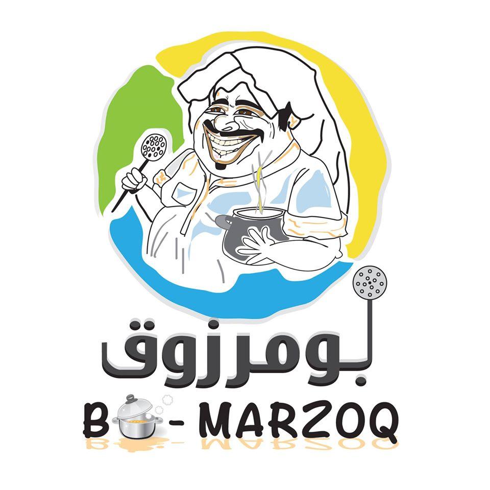 Bomarzoq Restaurant مطعم بومرزوق