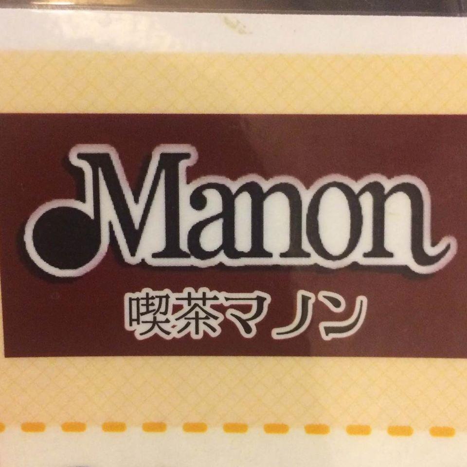 喫茶manon