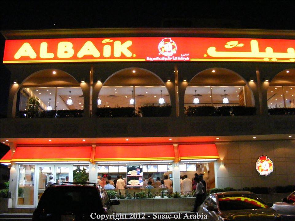 Al-baik Restaurant