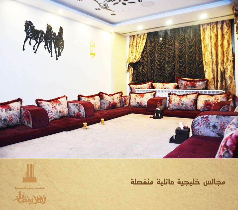 Mareb Restaurant for mandi مطعم مأرب للمندي