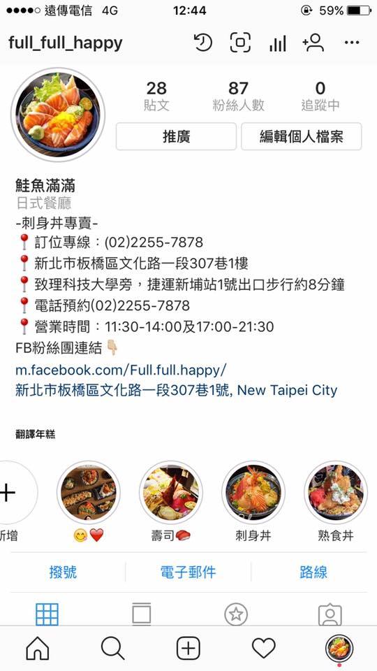 幸福食堂