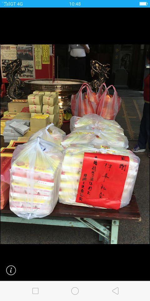 新竹雞腿王便當店
